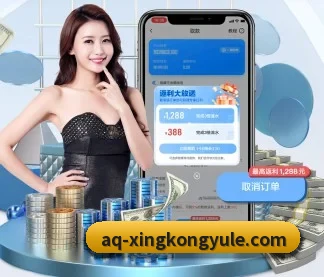 星空娱乐 APP | xingkong